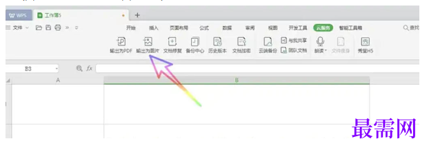 1777352966999926.png image.png