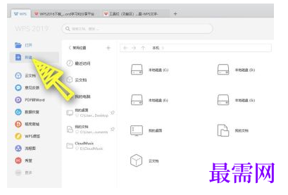 1777353197917586.png image.png