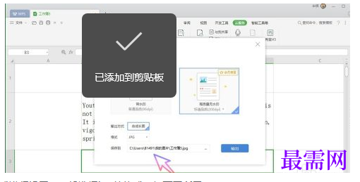 1777353252541520.png image.png
