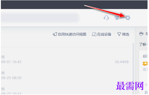 1777353908278677.png image.png