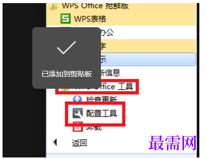 1777354106745689.png image.png
