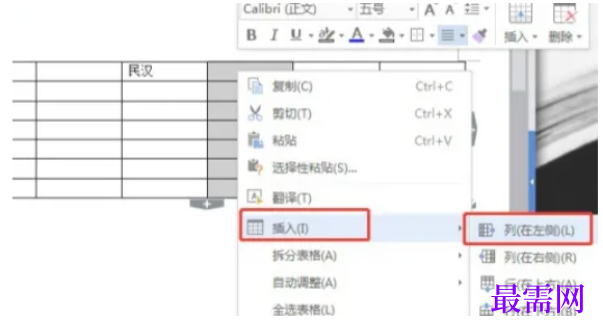 1777354244352624.png image.png