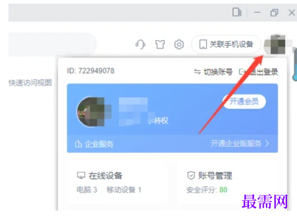 1777354711552538.png image.png
