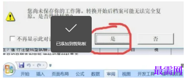 1777355295823497.png image.png