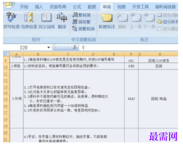 1777355300112276.png image.png