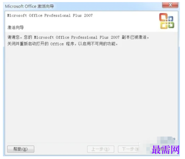 1777355505219837.png image.png