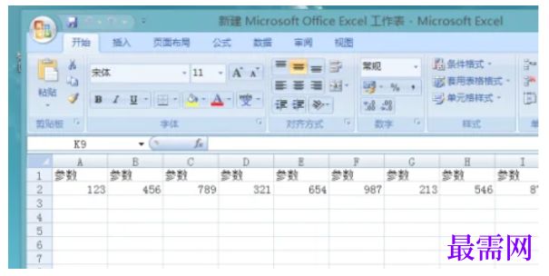 1777355672896355.png image.png