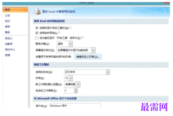 1777355691384097.png image.png