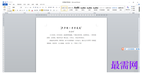 1777356020211651.png image.png
