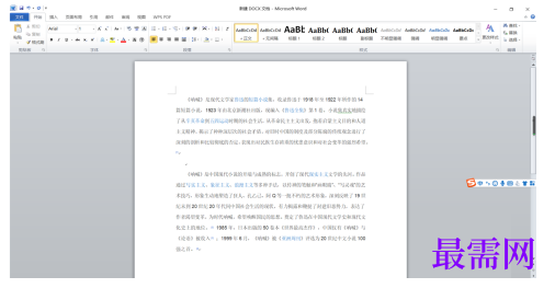 1777356208148287.png image.png