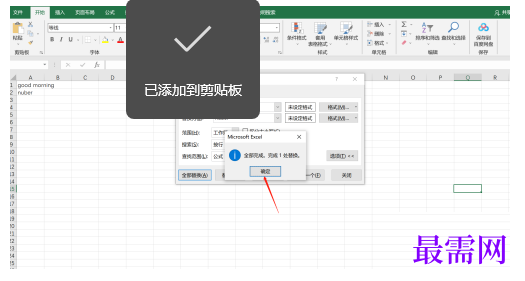 1777357772626151.png image.png