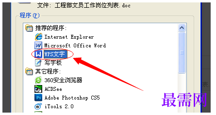 1777364371610206.png image.png