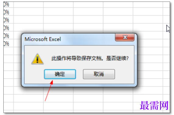 1777364454526163.png image.png