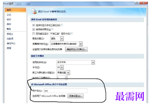 1777364836112040.png image.png