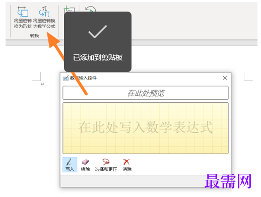 1777367190368696.png image.png