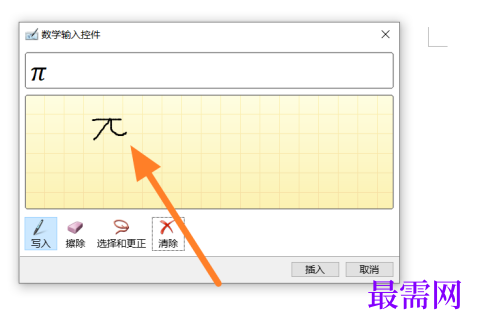 1777367197505918.png image.png