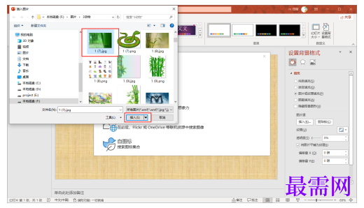 1777368187166915.png image.png