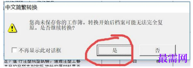 1777374099767447.png image.png