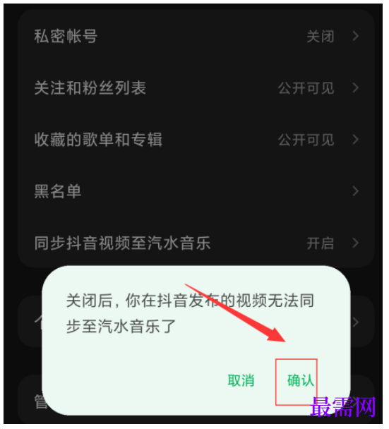 1777429946727310.png image.png