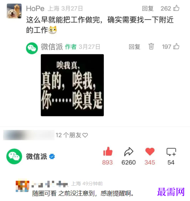 1777430551636541.png image.png