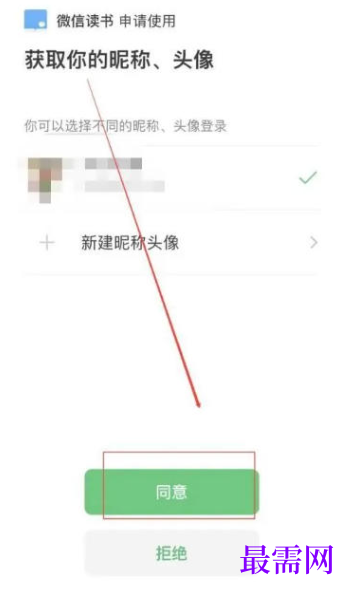 1777431114340724.png image.png