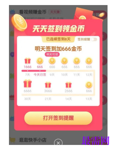 1777437438387486.png image.png