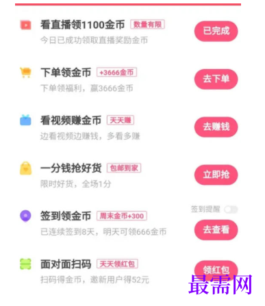 1777437444124168.png image.png