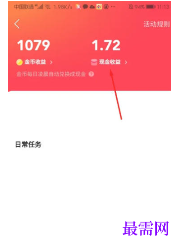 1777437473474547.png image.png