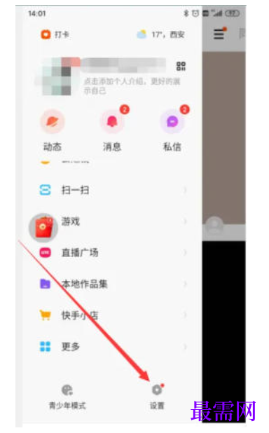 1777437515167697.png image.png
