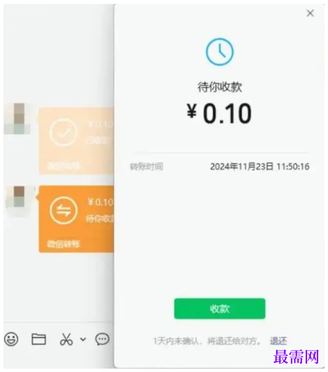 1777439480211268.png image.png