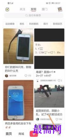 1777441620197349.png image.png