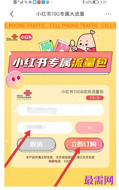 1777441777597365.png image.png
