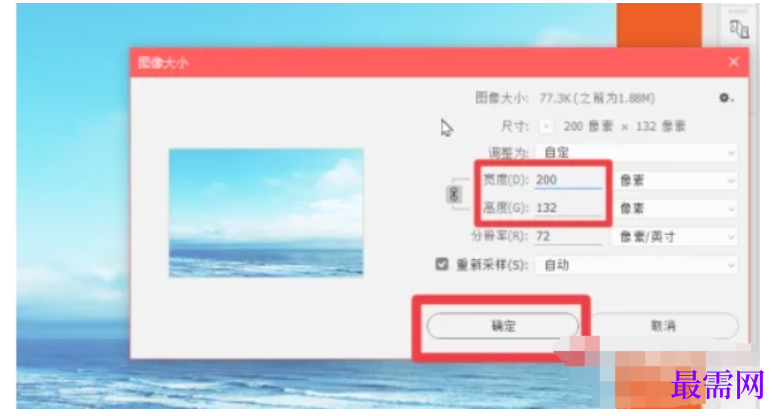 1777462637687754.png image.png