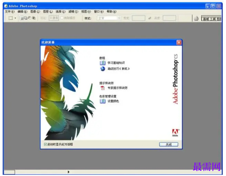 1777463849290626.png image.png
