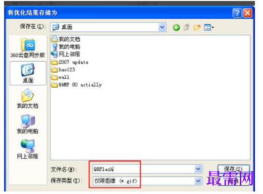 1777511552572762.png image.png