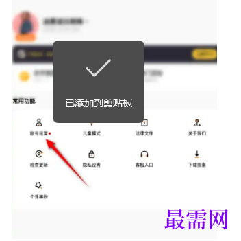 1777532663369512.png image.png