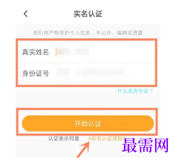 1777532824319940.png image.png