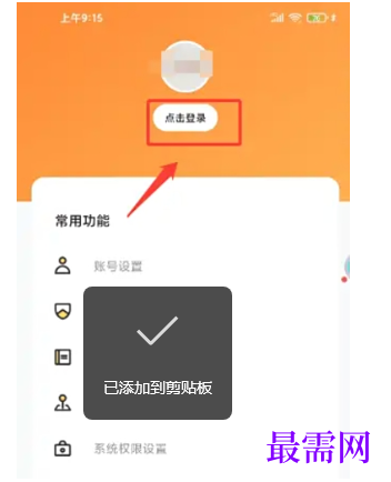 1777533138767756.png image.png