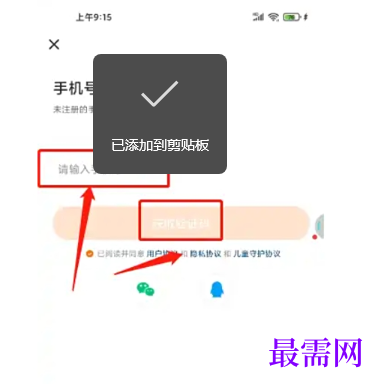 1777533143459057.png image.png