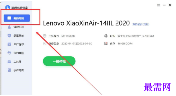 1777536650291482.png image.png