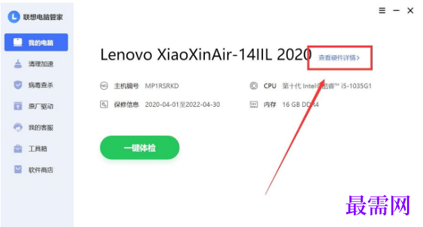 1777536656729603.png image.png