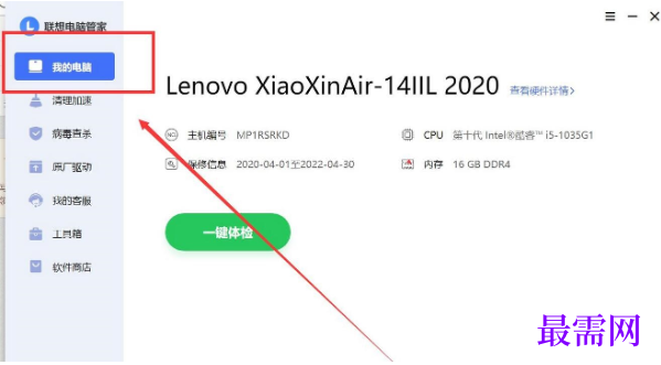 1777536847730334.png image.png