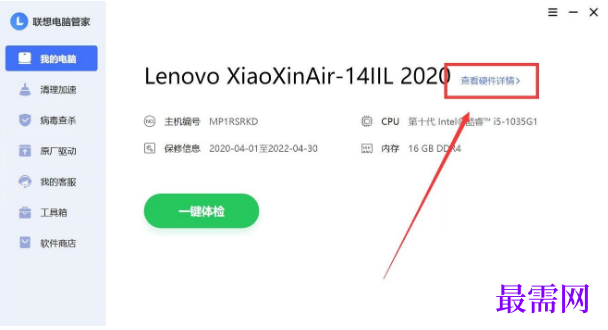 1777536855723079.png image.png