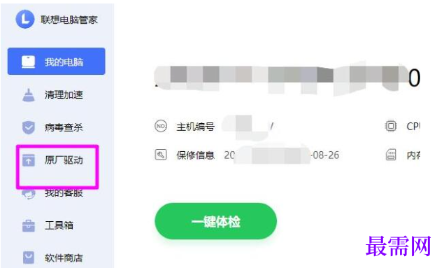 1777537126381038.png image.png