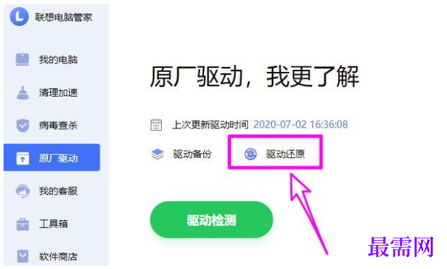 1777537132685649.png image.png