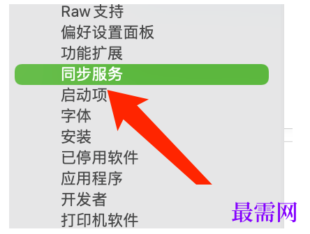 1777538163186105.png image.png