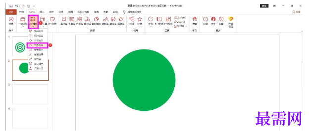 1777538521326038.png image.png