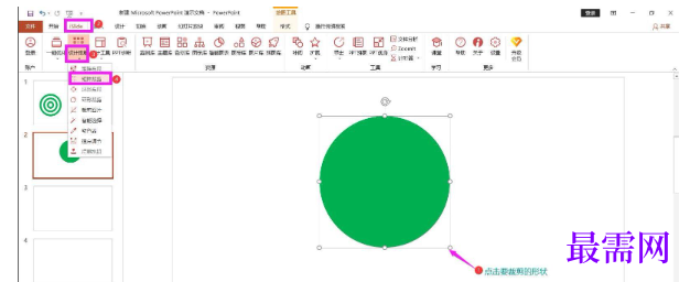 1777538541308568.png image.png