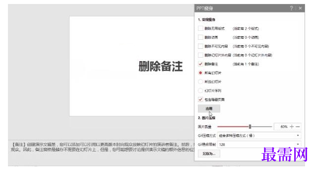 1777538919116421.png image.png