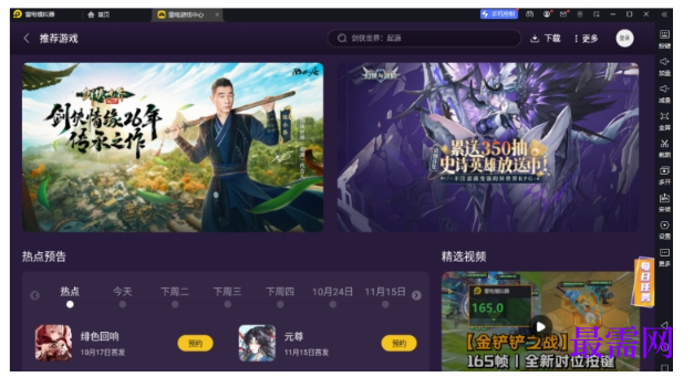 1777631586376407.png image.png